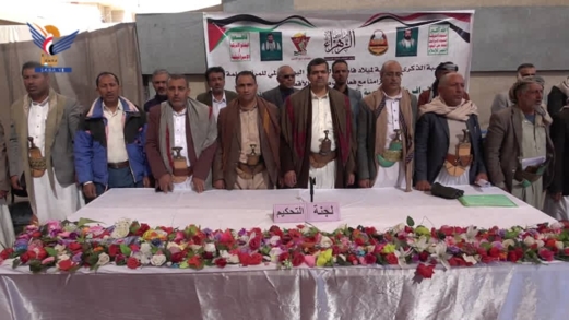 صنعاء.. اختتام المسابقات المدرسية المنهجية في مديرية همدان