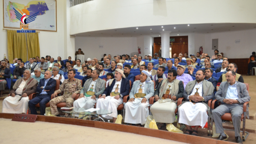 وزارة النفط والمعادن تُدّشن الدفعة الرابعة من دورات "طوفان الأقصى"
