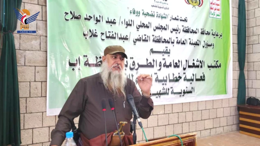 مكتب أشغال إب يحيي الذكرى السنوية للشهيد