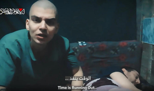 كتائب القسام تنشر رسالة مؤثرة لأسيرين إسرائيليين "حياتنا في خطر"