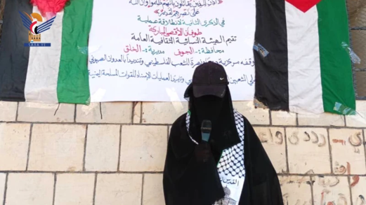 وقفات للهيئة النسائية بمحافظة الجوف بالذكرى الثانية لـ"طوفان الأقصى "