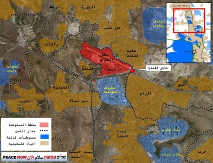 منظمة "البيدر" تعتبر المخطط الاستيطاني الجديد شمال القدس تصعيدا خطيرا