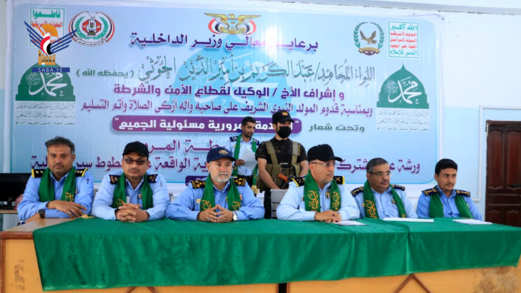 شرطة المرور تنظم ورشة توعوية لأصحاب المنشآت التجارية لتعزيز انسيابية الحركة إلى ساحة المولد النبوي