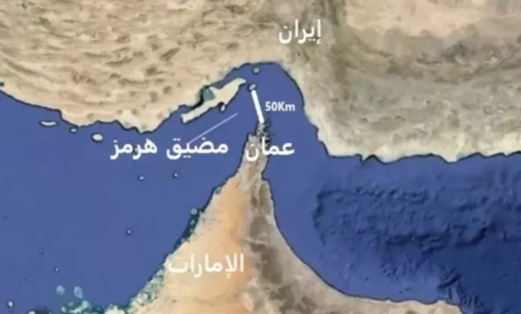 ماذا لو أغلقت إيران مضيق هرمز؟