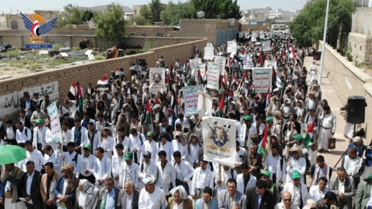 مسيرة حاشدة بجامعة صعدة تأكيدا على الثبات مع غزة وتنديدًا بجرائم العدو الإسرائيلي