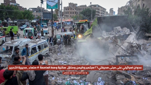 الهيئة الإعلامية لأنصار الله تدين العدوان الصهيوني على صنعاء والجوف