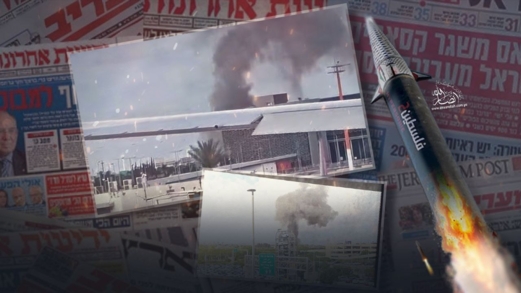 جولة في الصحافة العبرية: تفاعلات الضربة اليمنية في أروقة الصهيونية