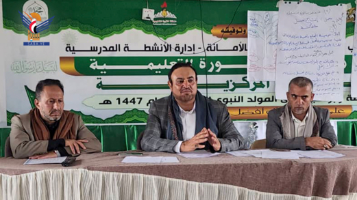 أمانة العاصمة تناقش سبل تعزيز الرعاية التربوية لأبناء الشهداء  أمانة العاصمة تناقش سبل تعزيز الرعاية التربوية لأبناء الشهداء