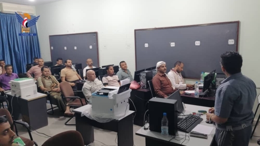 بدء دورة لتأهيل موظفي هيئة الأراضي بالحديدة على نظام تتبع الإجراءات