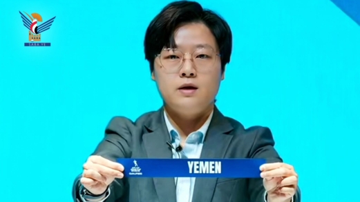 قرعة التصفيات الآسيوية للناشئين تضع المنتخب الوطني في المجموعة الثانية