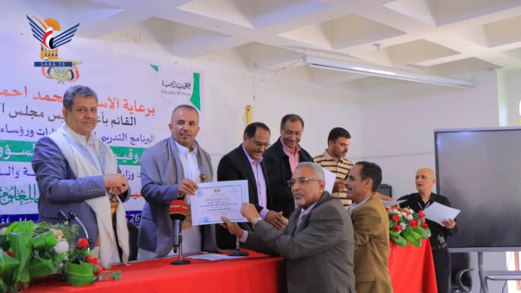 اختتام برنامج تدريبي للقيادات الإدارية حول مبادئ وقيم وضوابط المسؤولية العامة