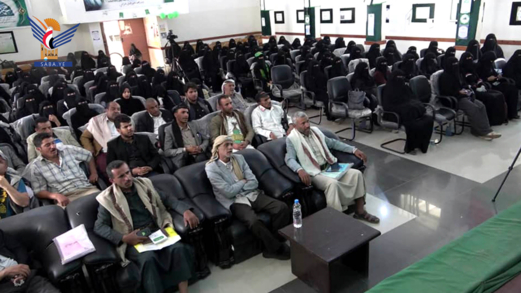 ندوة بمعهد الشوكاني بصنعاء بذكرى المولد النبوي