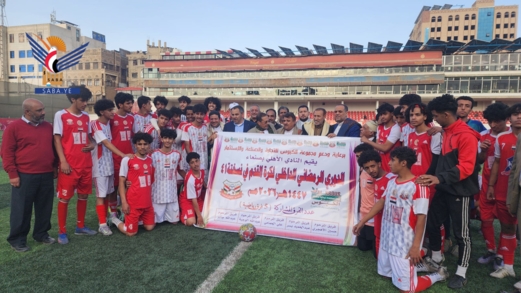 تدشين النسخة الـ 41 لدوري الأهلي الرمضاني 