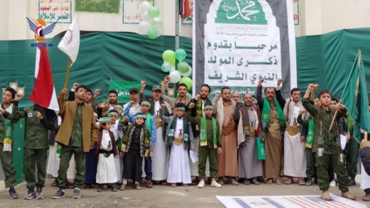   أمانة العاصمة.. فعاليات طلابية ابتهاجاً بذكرى المولد ونصرة لغزة