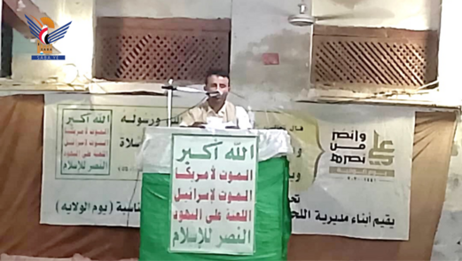 الحديدة .. أمسية بمدينة اللحية بذكرى يوم الولاية