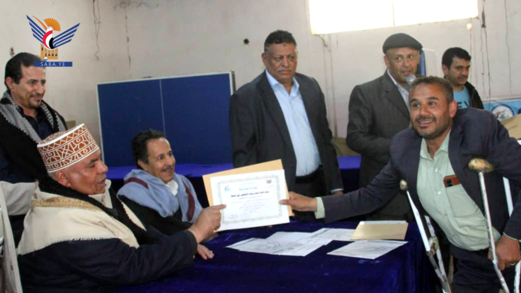 اختتام المسابقة الثقافية الأولى لذوي الإعاقة الحركة والبصرية بصنعاء