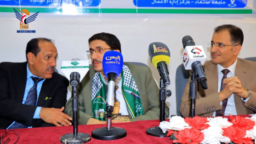 جامعة صنعاء تدّشن نظام "سار" الإلكتروني الخاص بالدراسات العليا