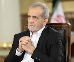 بزشكيان: قوة إيران وقدرتها الدفاعية كانت وستظل دائماً في خدمة السلام والصداقة