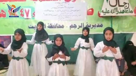 المحويت.. الهيئة النسائية بمديرية الرجم تنظم فعالية بذكرى سنوية الشهيد