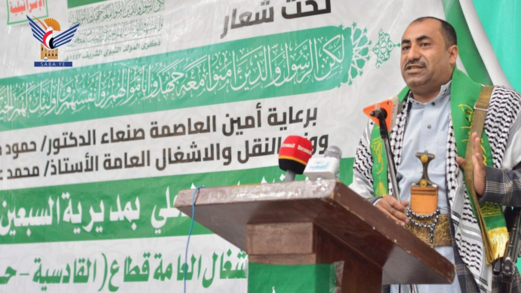 أمانة العاصمة.. فعالية للأشغال والنقل في مديرية السبعين ابتهاجاً بالمولد النبوي