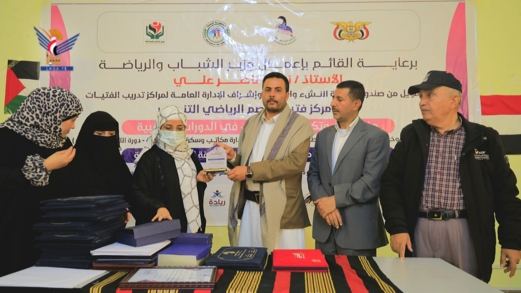 مركز فتيات الصم بصنعاء يحتفي بتخرج الدفعة السادسة من الدورات المهنية