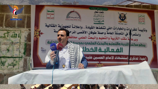 فعاليات في بني حشيش والحيمة الداخلية وأرحب بذكرى عاشوراء