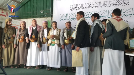 تكريم أوائل طلاب كلية البدر لعلوم القرآن بمديرية الطويلة بالمحويت