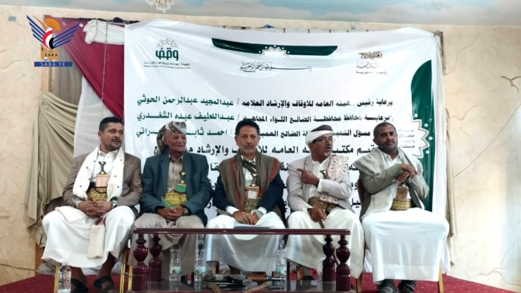 لقاء بالضالع لمسؤولي الأوقاف لتفعيل الأوعية الإيرادية وصرفها في مصارفها