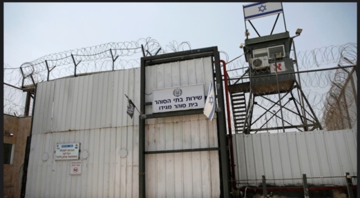 نادي الأسير الفلسطيني يطالب بتحقيق دولي لجريمة اغتصاب أحد المعتقلين في معسكر "سديه تيمان"