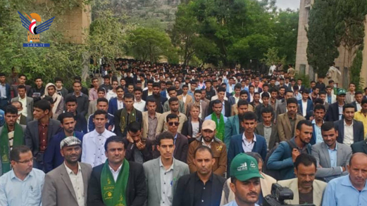 مسيرة في جامعة حجة تضامناً مع الشعب الفلسطيني