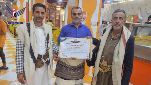 تكريم المنشآت السياحية المتميزة في البيضاء