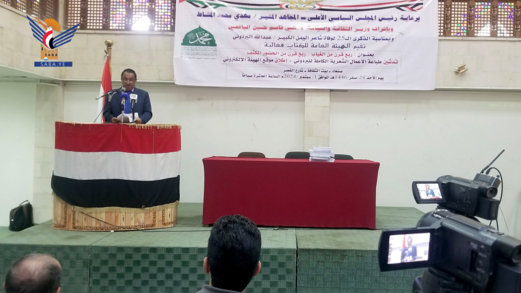 وزير الثقافة والسياحة يدعو إلى المساهمة في بناء منزل شاعر اليمن الكبير البردوني