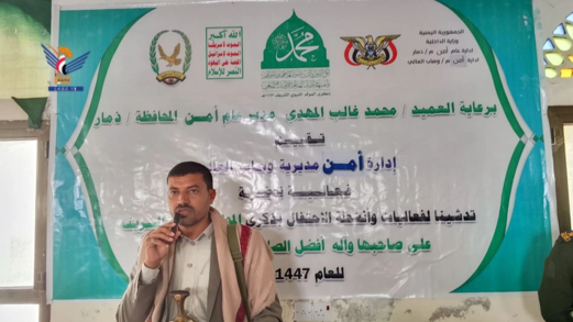 فعاليات في وصاب العالي بذمار بذكرى المولد النبوي الشريف