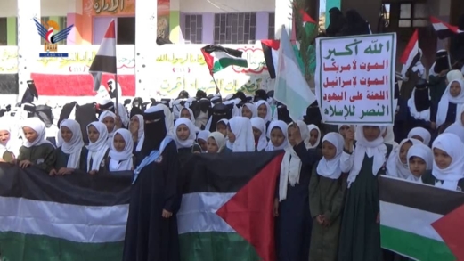 وقفة احتجاجية لطالبات مدرسة الوحدة بمدينة البيضاء تنديدًا بالجرائم الصهيونية في غزة