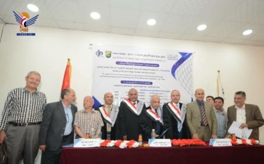 الدكتوراه للباحث باسم السايس من مركز إدارة الأعمال للدراسات العليا بجامعة صنعاء