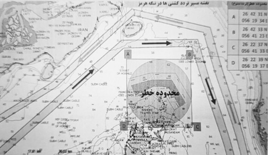 لضمان السلامة البحرية.. "الثوري الإيراني" يعلن عن مسارات بديلة للملاحة بمضيق هرمز