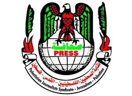 "الصحفيين الفلسطينيين”: هجوم المستوطنين على الصحفيين في بلدة بيتا جريمة حرب