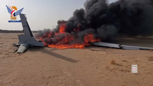 الإعلام الحربي يوزع مشاهد إسقاط وحطام طائرة "بيرقدار أكنجي" التابعة للعدو السعودي