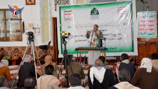 دائرة الامداد والتموين تحتفي بذكرى المولد النبوي الشريف