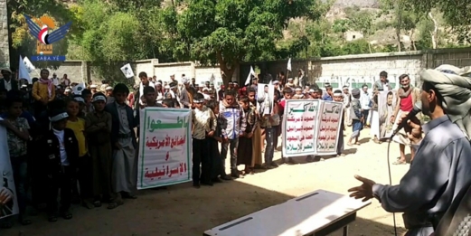 ريمة .. اختتام الدورات الصيفية المفتوحة في بني الضبيبي