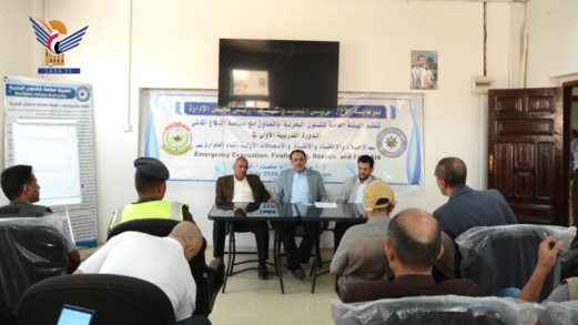 الشؤون البحرية تدشن دورة تدريبية في مجال الطوارئ والإنقاذ
