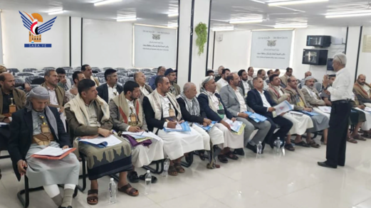 بدء دورة لتنمية المهارات القيادية والإشرافية بمحافظة صنعاء