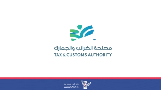 مصلحة الضرائب والجمارك تدعو المواطنين إلى اغتنام التسهيلات في ترسيم سياراتهم