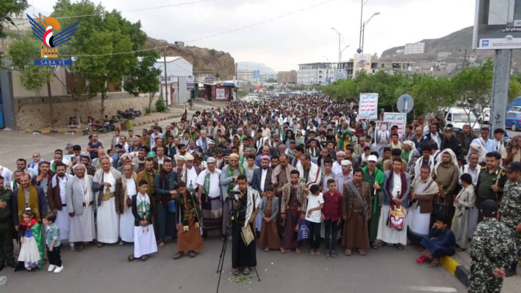 تعز.. 87 مسيرة حاشدة تجدد العهد بالثبات مع غزة والجاهزية لمواجهة العدو