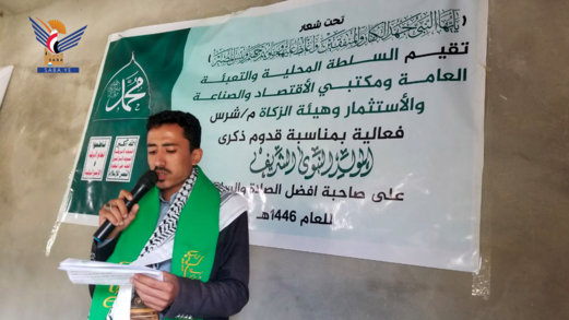 فعاليات وأمسيات في حجة بذكرى المولد النبوي الشريف 