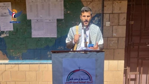 فعالية في مغرب عنس بذمار بالذكرى الثانية لعملية "طوفان الأقصى"