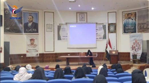 فعالية لقطاع المرأة بوزارة النفط والمعادن بعيد جمعة رجب