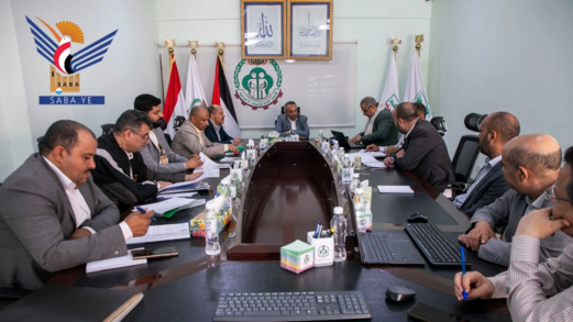 مجلس إدارة مؤسسة التأمينات الاجتماعية يقر تسهيلات جديدة للقطاع الخاص