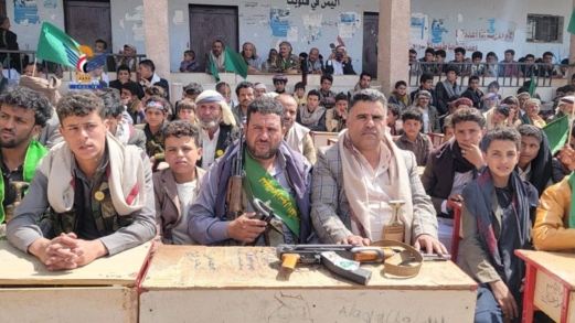 صنعاء.. فعالية خطابية في مديرية الحصن بذكرى المولد النبوي صنعاء.. فعالية خطابية في مديرية الحصن بذكرى المولد النبوي