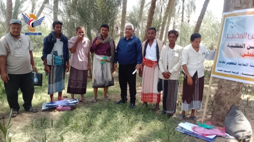 جمعية الدريهمي تدشّن المدارس الحقلية لمزارعي النخيل والقطن بالحديدة